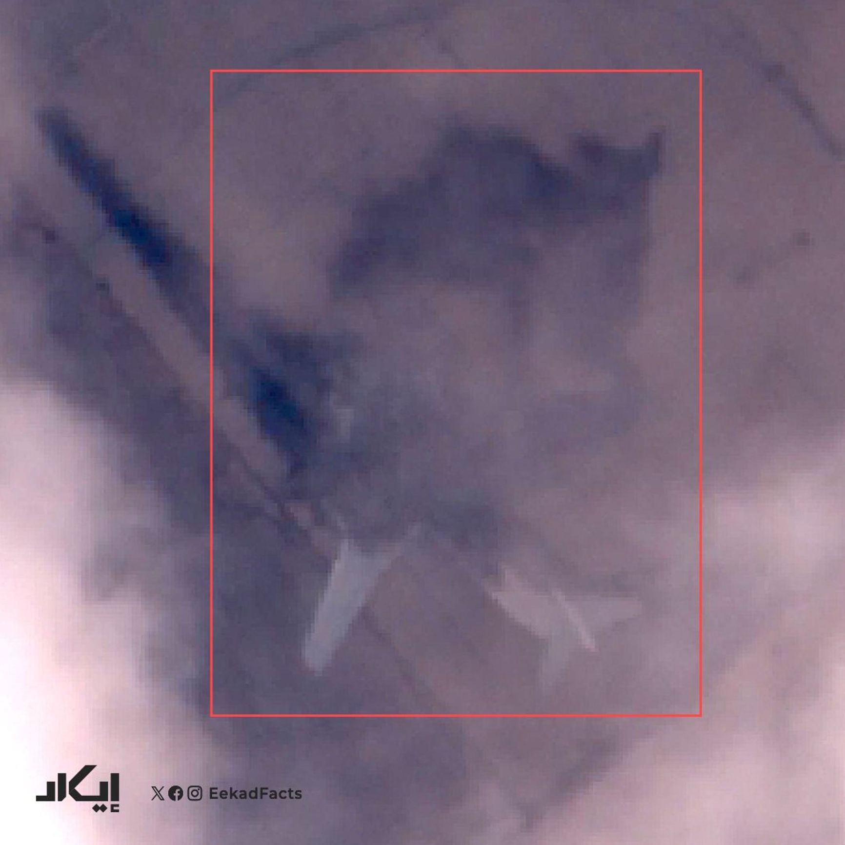 Satellite image of Al-Jufra Air Base, Dec. 15, 2023